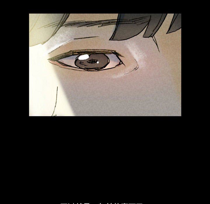 完美情人养成记，第33話，第 158 页