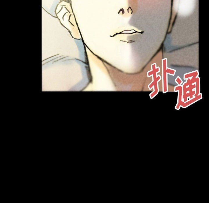 完美情人养成记，第33話，第 60 页