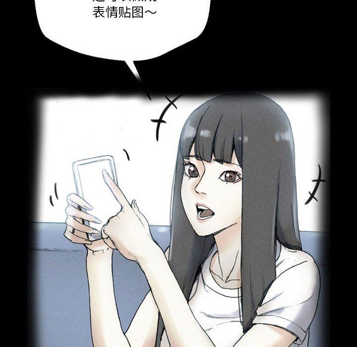 完美情人养成记，第35話，第 192 页