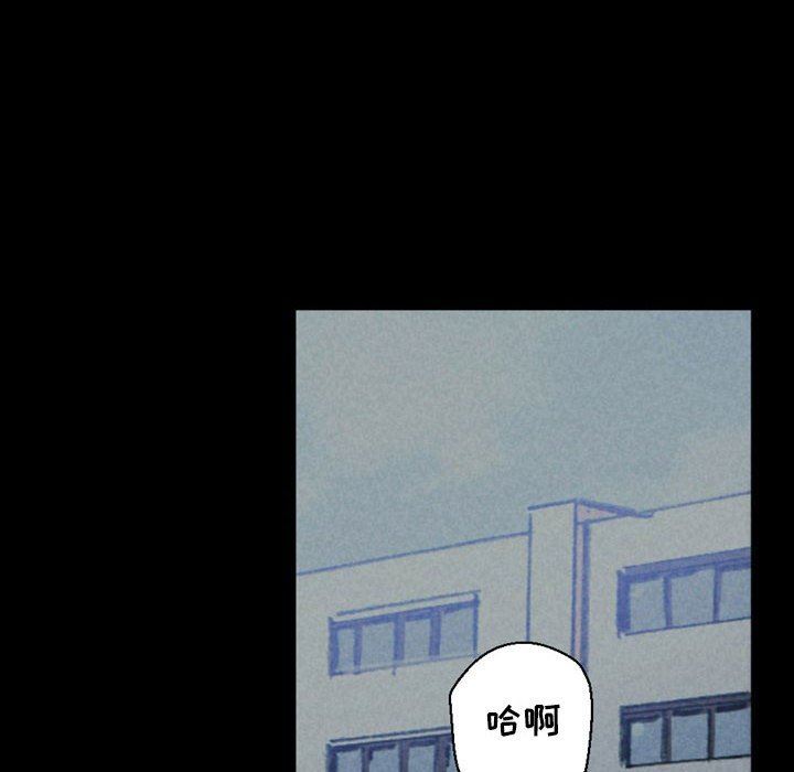 完美情人养成记，第35話，第 166 页
