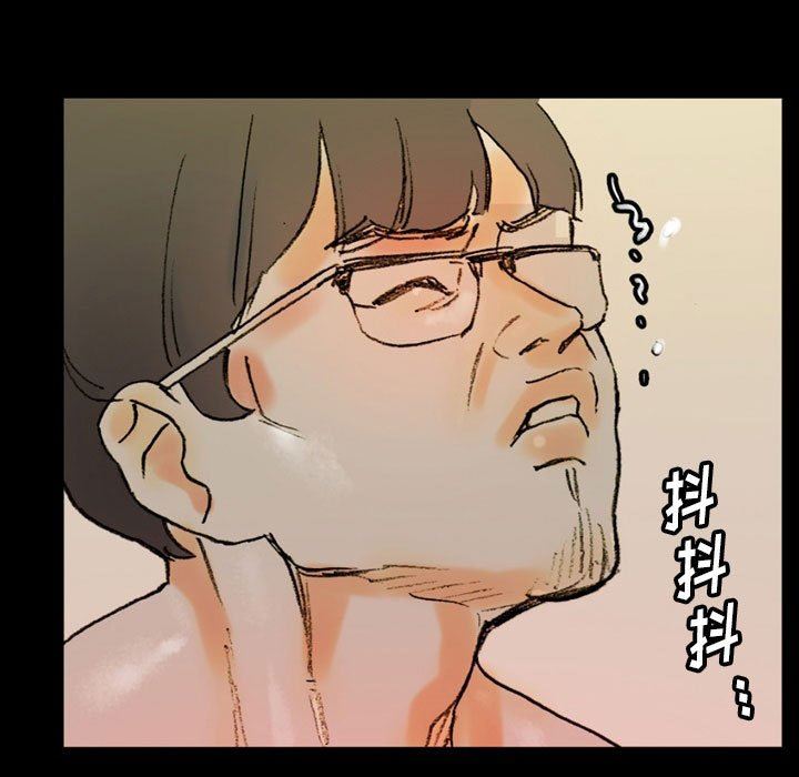 完美情人养成记，第35話，第 69 页