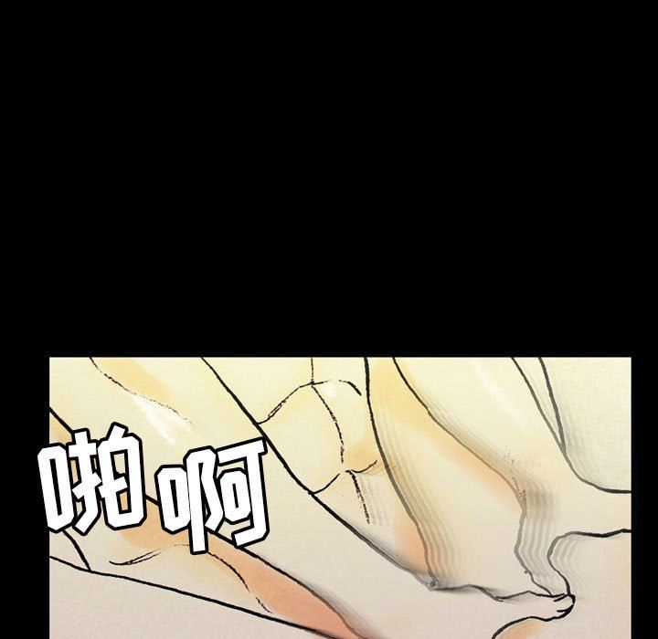 完美情人养成记，第35話，第 21 页
