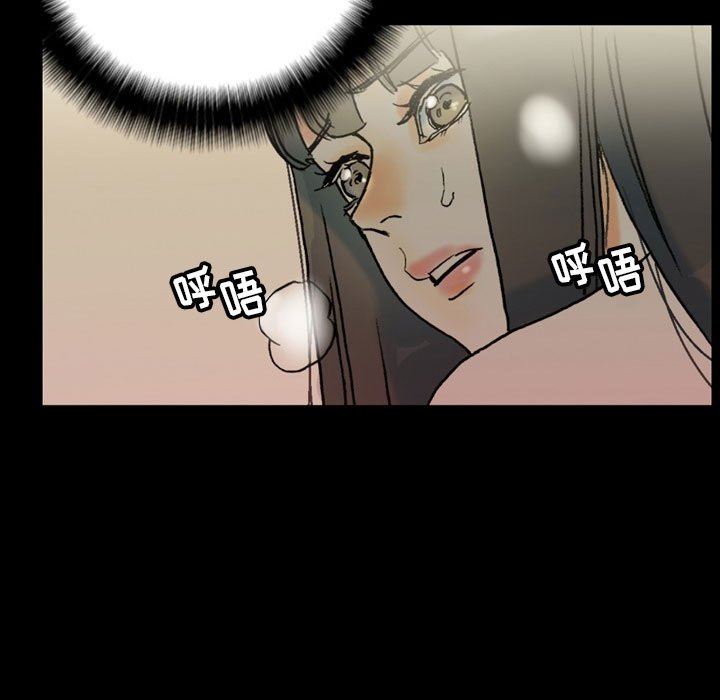 完美情人养成记，第35話，第 157 页