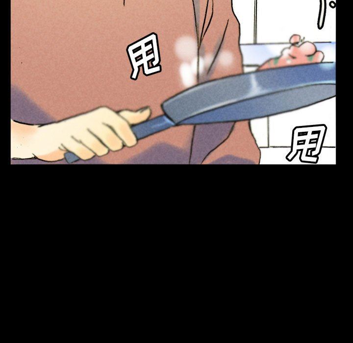 完美情人养成记，第36話，第 15 页