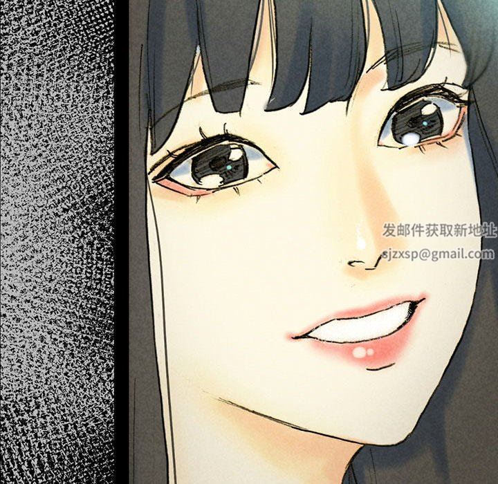 完美情人养成记，第38話，第 106 页