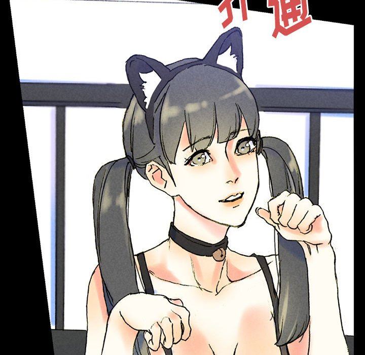 完美情人养成记，第38話，第 122 页