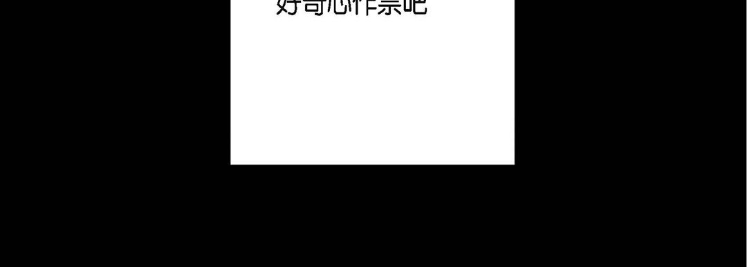 完美无缺的虏获，第1話，第 11 页