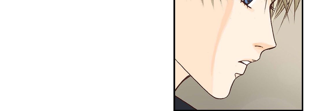 完美无缺的虏获，第1話，第 84 页