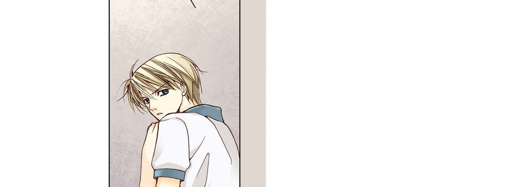 完美无缺的虏获，第1話，第 22 页