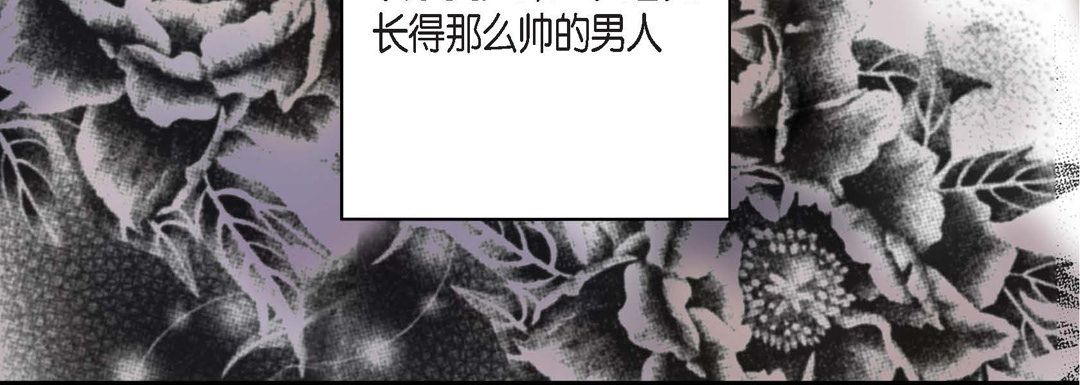 完美无缺的虏获，第1話，第 132 页