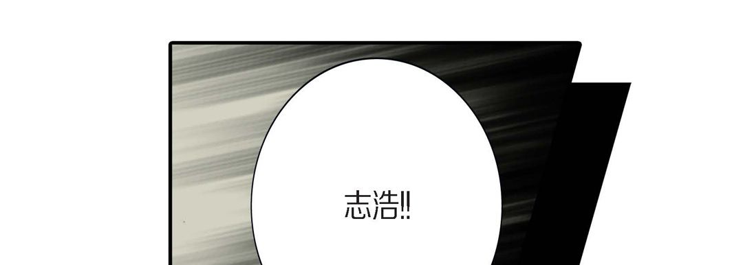 完美无缺的虏获，第2話，第 21 页