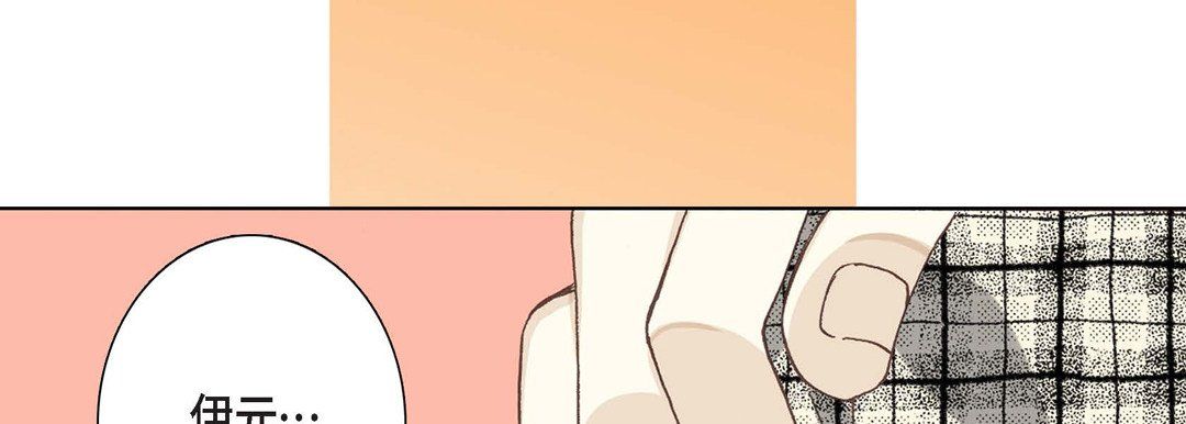 完美无缺的虏获，第3話，第 22 页