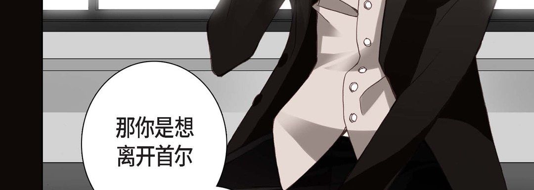 完美无缺的虏获，第3話，第 15 页