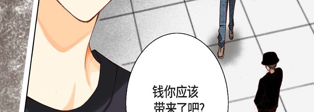 完美无缺的虏获，第5話，第 103 页