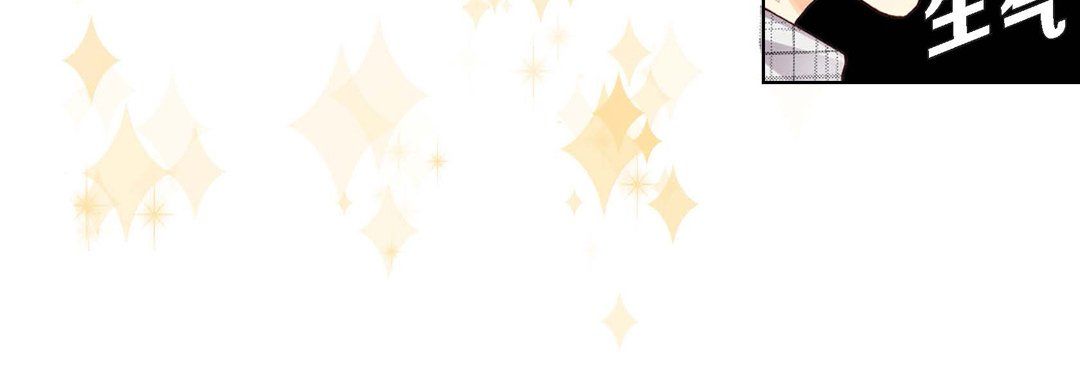完美无缺的虏获，第5話，第 64 页