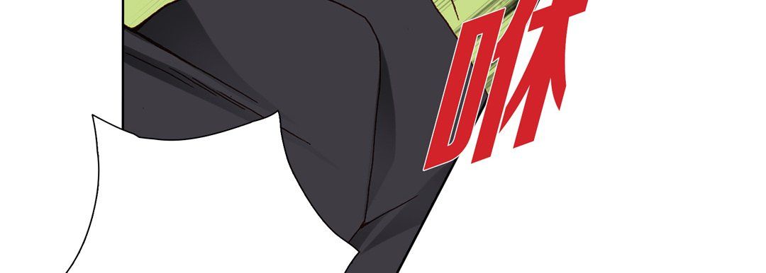 完美无缺的虏获，第6話，第 11 页