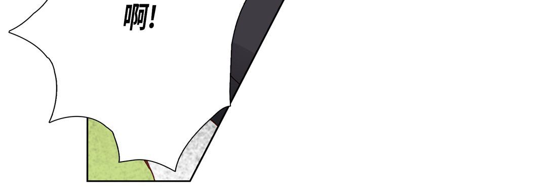 完美无缺的虏获，第6話，第 12 页