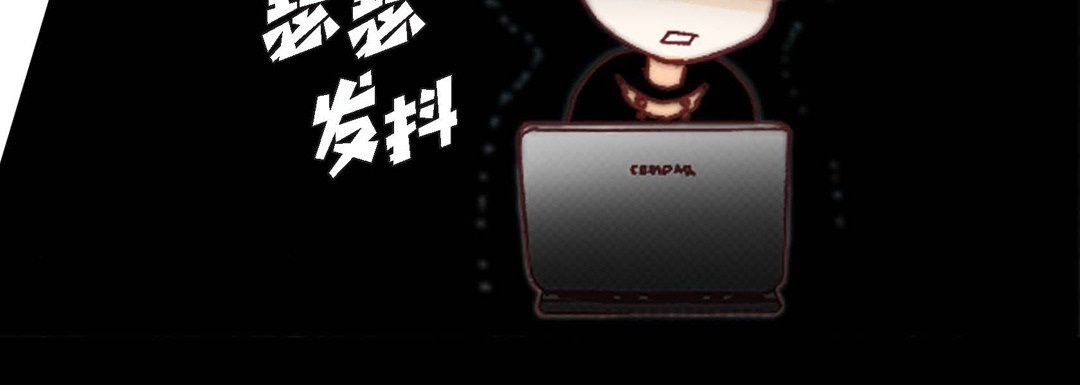 完美无缺的虏获，第7話，第 64 页