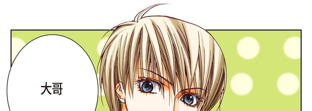 完美无缺的虏获，第10話，第 125 页