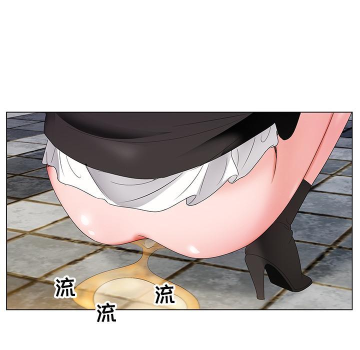 哥哥怀中的初恋，第1话，第 142 页