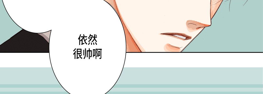 完美无缺的虏获，第12話，第 95 页