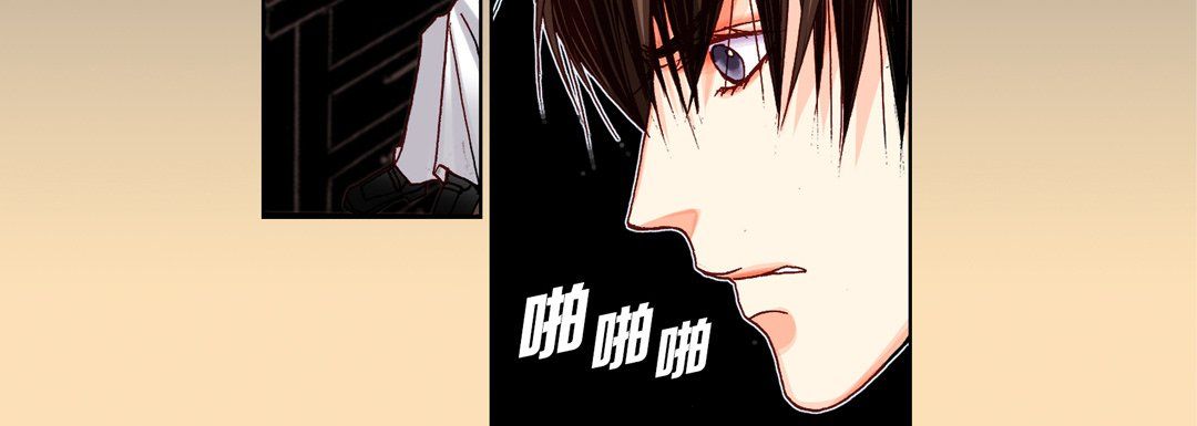 完美无缺的虏获，第15話，第 44 页