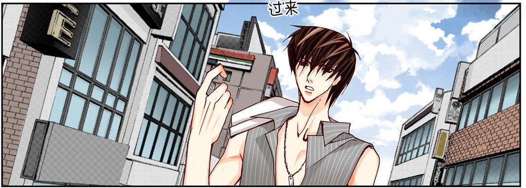 完美无缺的虏获，第16話，第 34 页