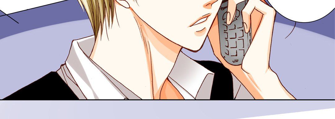 完美无缺的虏获，第16話，第 15 页