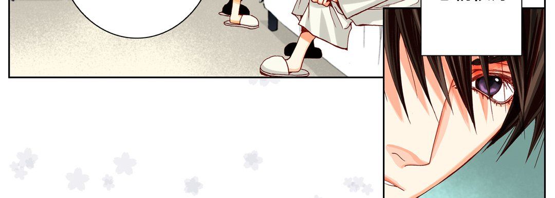 完美无缺的虏获，第17話，第 15 页