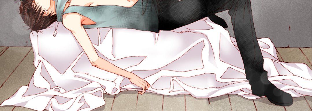 完美无缺的虏获，第19話，第 15 页