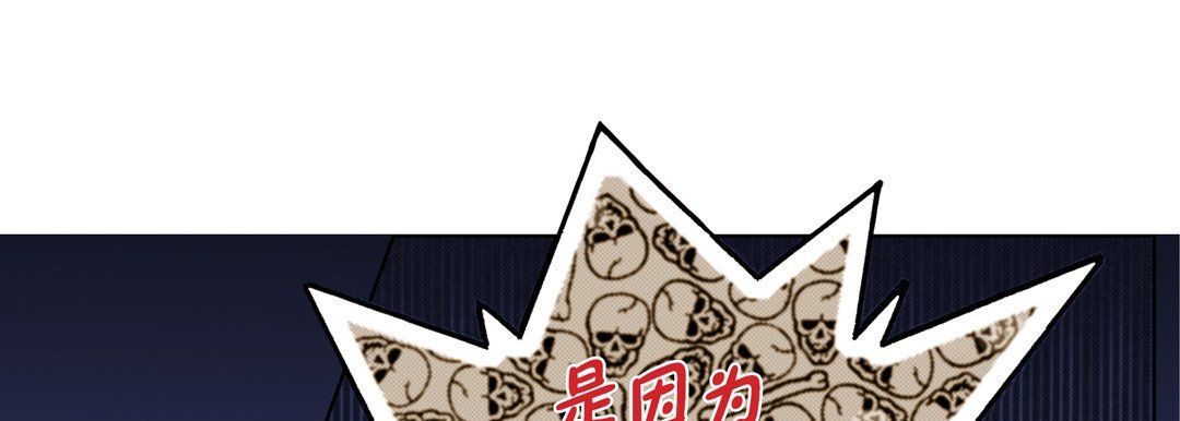 完美无缺的虏获，第20話，第 125 页