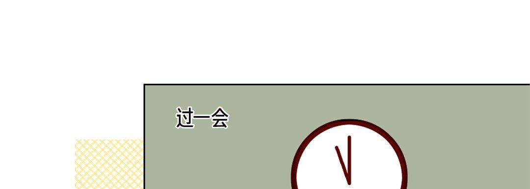 完美无缺的虏获，第20話，第 69 页