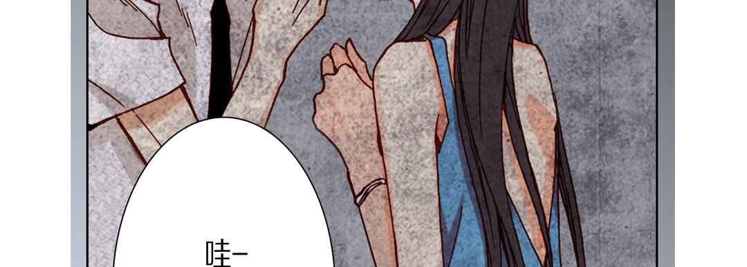 完美无缺的虏获，第21話，第 103 页