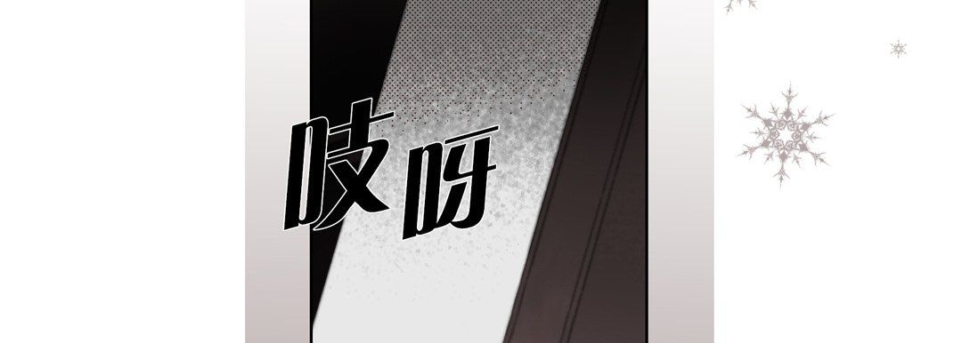 完美无缺的虏获，第22話，第 11 页
