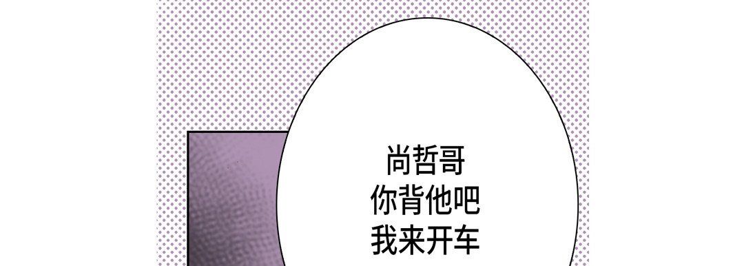 完美无缺的虏获，第22話，第 17 页