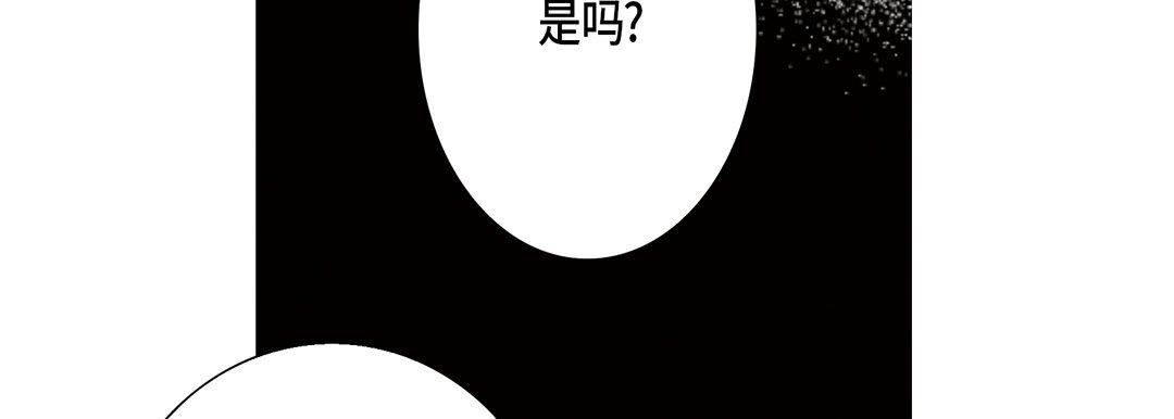 完美无缺的虏获，第23話，第 22 页
