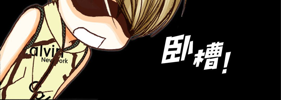 完美无缺的虏获，第23話，第 52 页