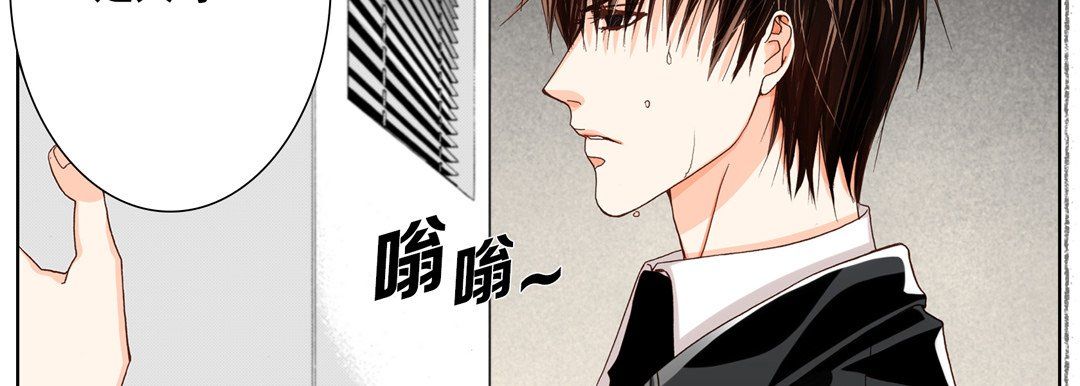 完美无缺的虏获，第24話，第 22 页