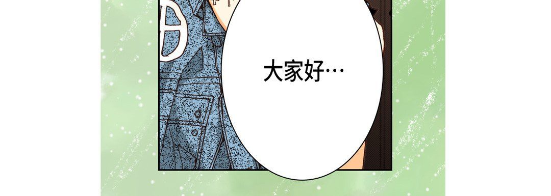 完美无缺的虏获，第24話，第 12 页