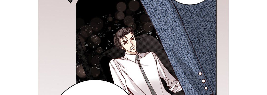 完美无缺的虏获，第25話，第 11 页