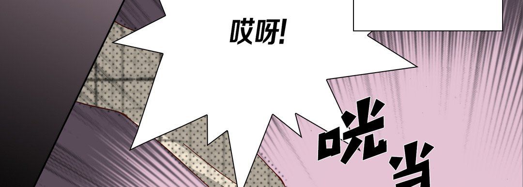 完美无缺的虏获，第27話，第 122 页