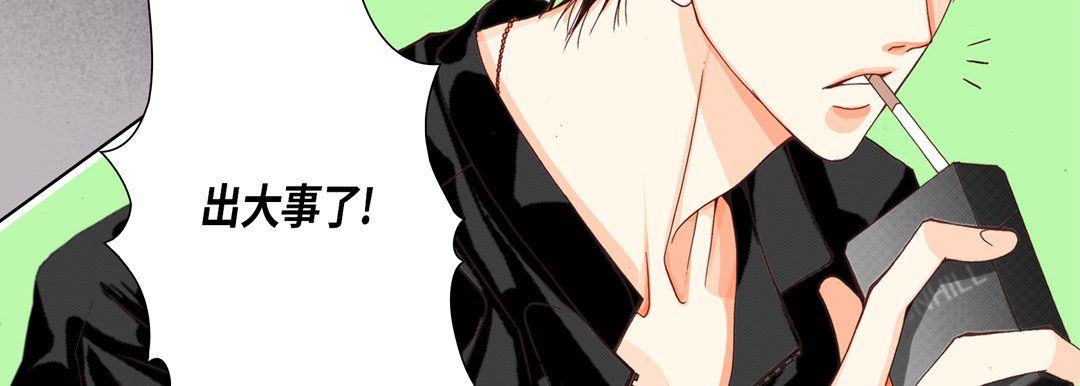 完美无缺的虏获，第29話，第 103 页
