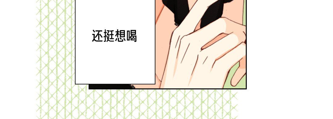 完美无缺的虏获，第29話，第 60 页