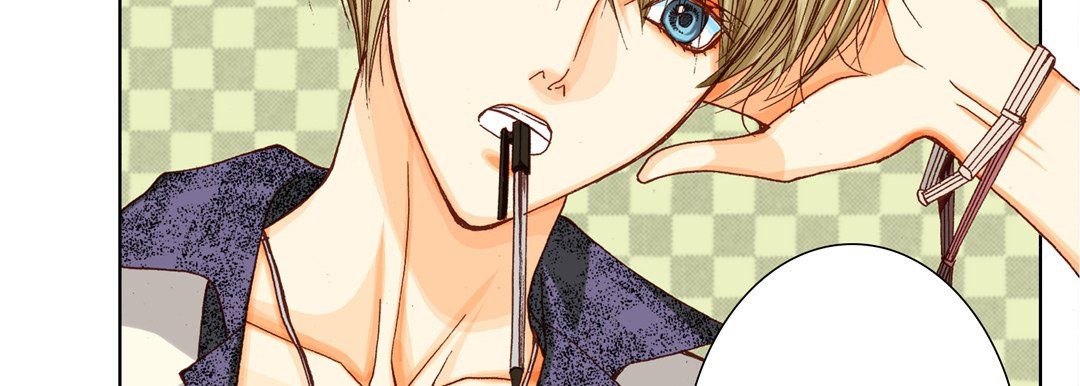完美无缺的虏获，第29話，第 15 页