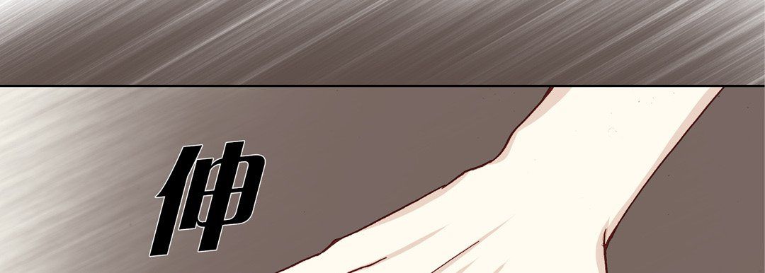完美无缺的虏获，第30話，第 34 页