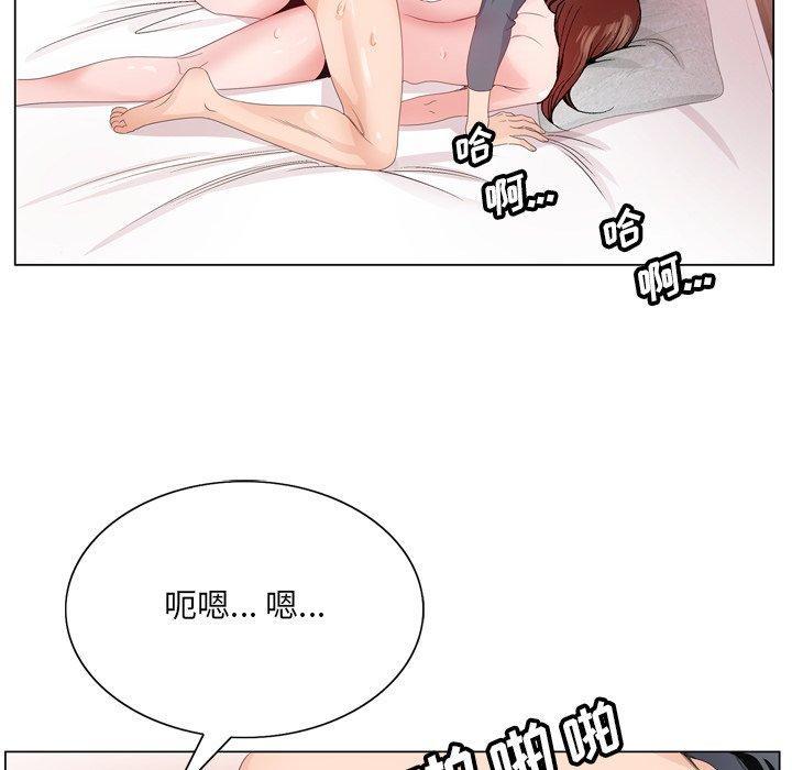 哥哥怀中的初恋，第3话，第 64 页