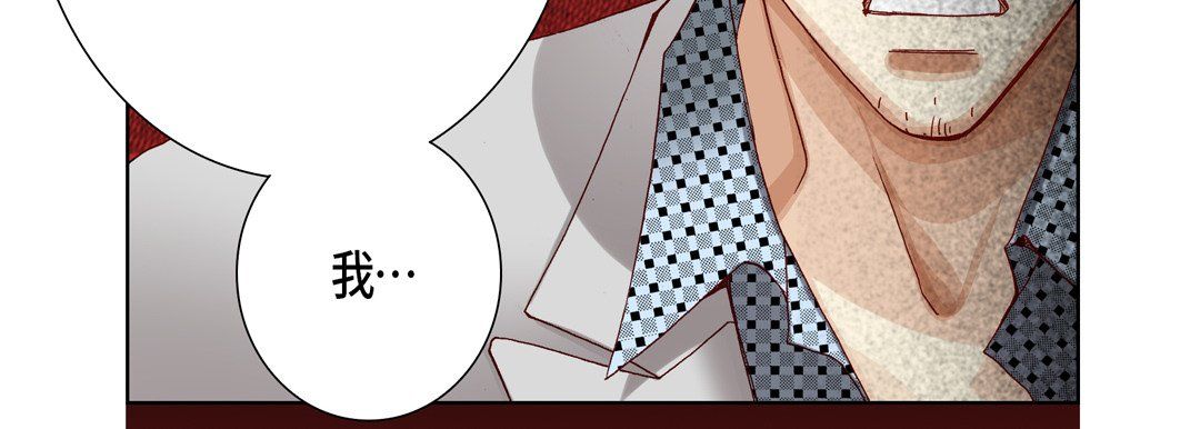 完美无缺的虏获，第31話，第 103 页