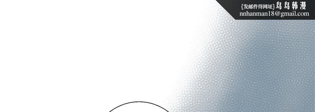 完美无缺的虏获，第31話，第 69 页