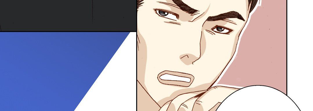 完美无缺的虏获，第33話，第 95 页