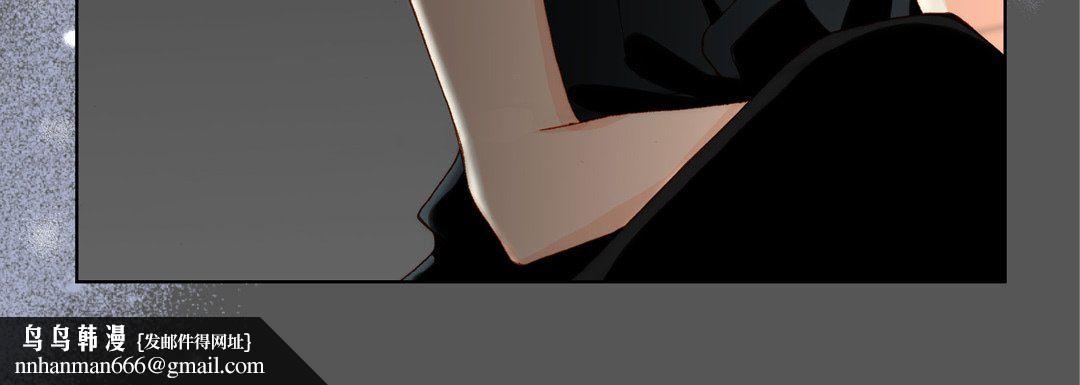 完美无缺的虏获，第33話，第 64 页